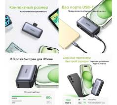 UGREEN PB503 5000mAh 22.5W Power Bank (35338)