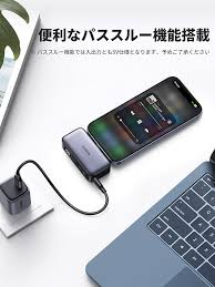 UGREEN PB503 5000mAh 22.5W Power Bank (35338)