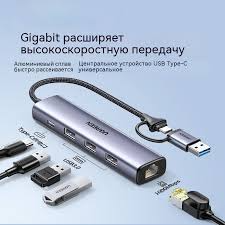 Ugreen CM475 5-in-1 USB+Type C HUB (15623)