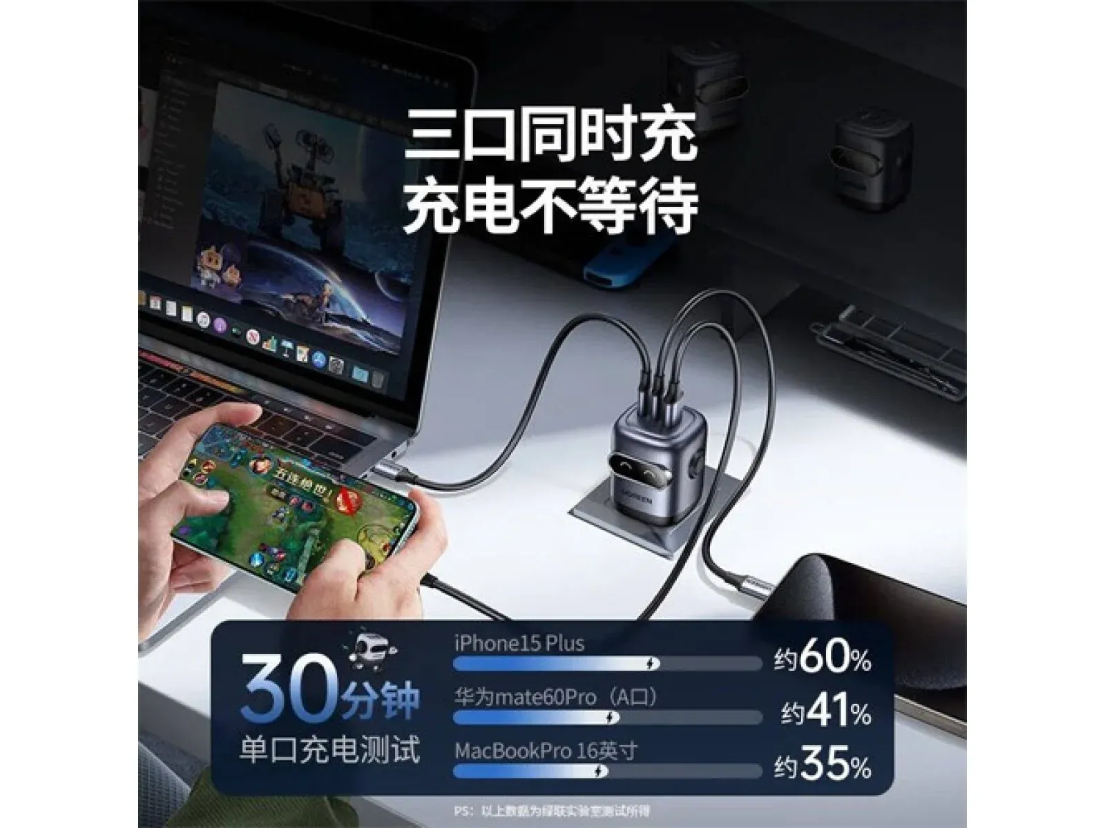 Specifications
Brand: UGREEN
Model: UNO X662 QPai Robot (35186)
Power Output: Max 65W
Technology: GaN (Gallium Nitride)
Ports: 2 × USB-C, 1 × USB-A
Input Voltage: 100–240V AC
Safety Protection: Yes (multi-protection)
Compatibility: Laptops, tablets, smartphones, gaming consoles, and more