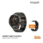 KOSPET TANK T3 ULTRA 2 Special Edition Smart Watch with GPS