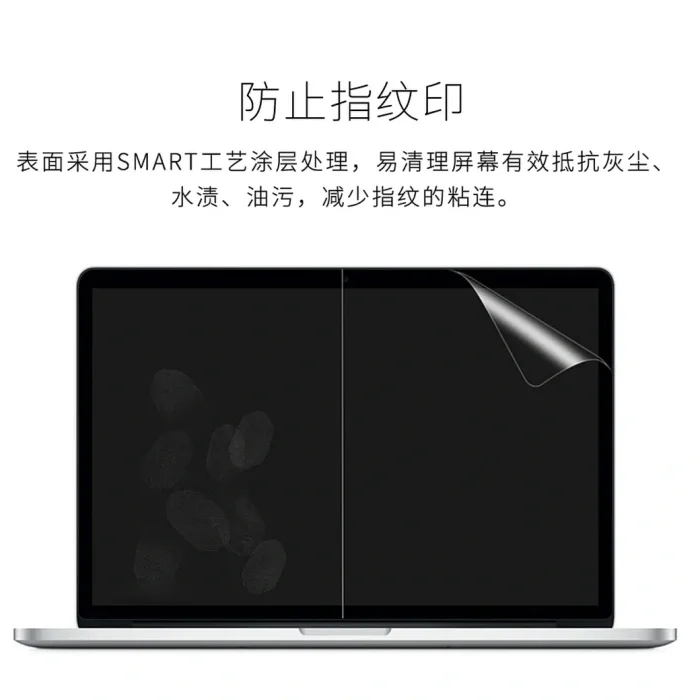 WIWU MacBook Screen Protector