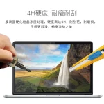 WIWU MacBook Screen Protector
