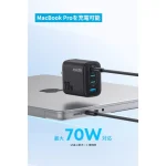 Anker Zolo 70W Charger 4-Port A121C